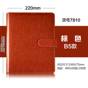 Electronic <strong>Notebook</strong> <strong>Embossed</strong> <strong>Notebook</strong> Christmas <strong>Notebook</strong> - Product Image 6