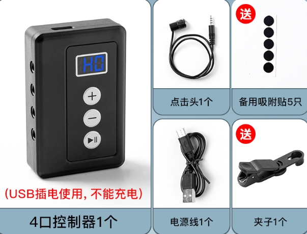 Plug-in Style With 1 Clicker