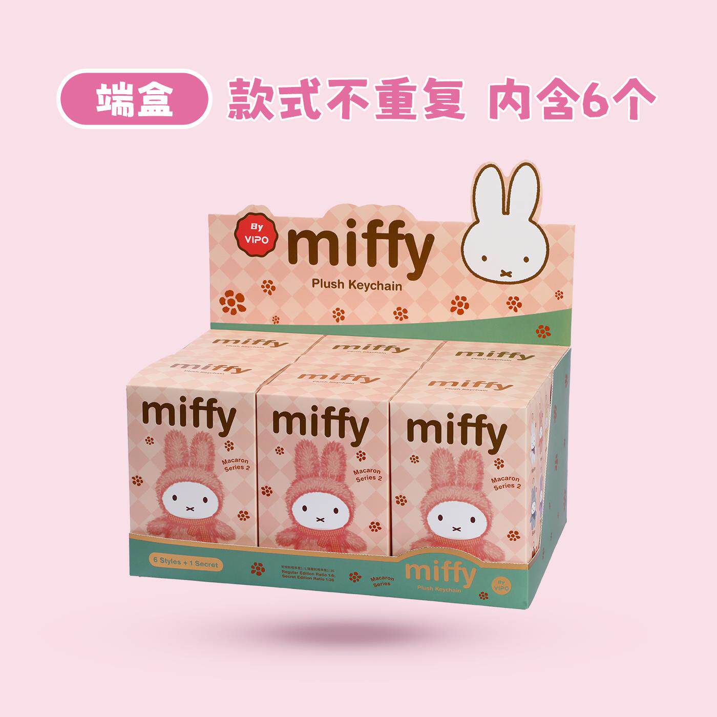 6 pcs per set