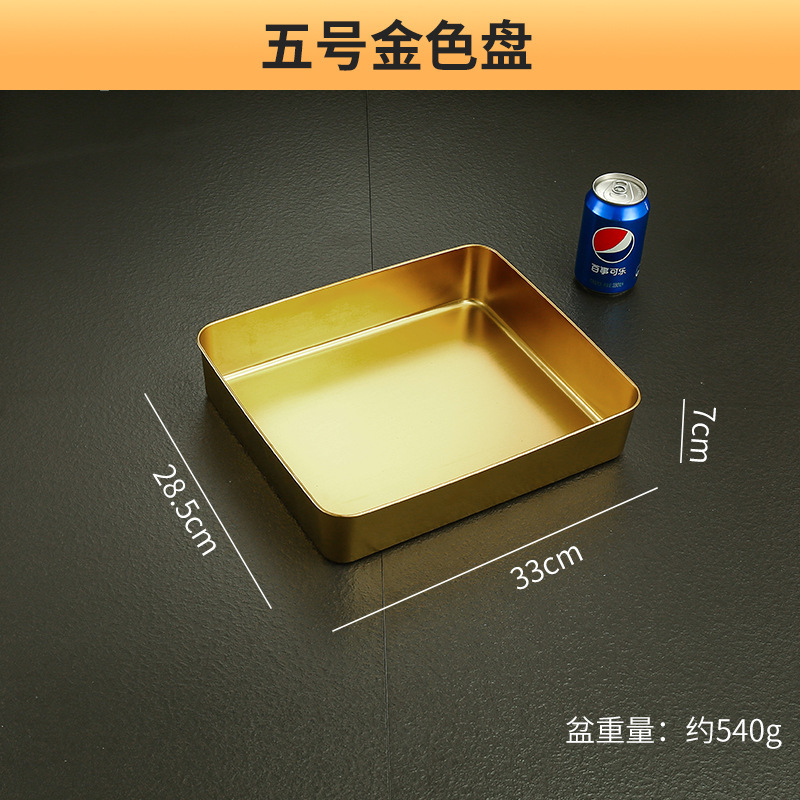 Tiramisu dish, 33*28*6.5cm (gold), no lid.