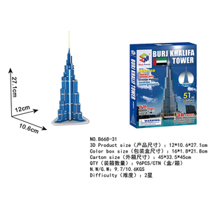 Burj Khalifa塔世界著名建筑模型其他eps拼图3d立方有趣拼图玩具 - Product Image 5