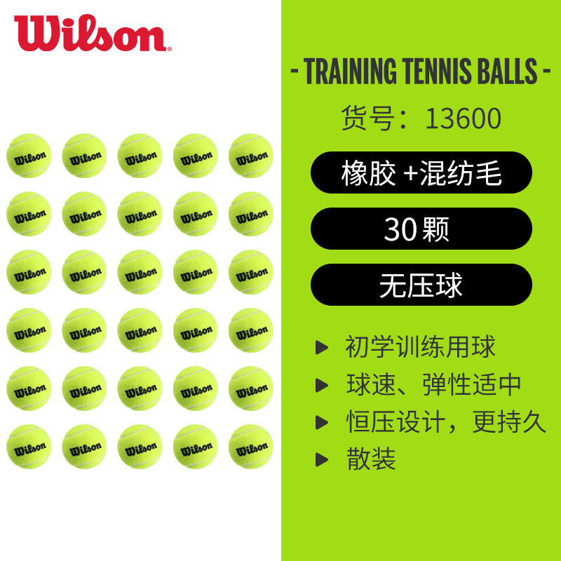 Wilson training tennis wrt1360030