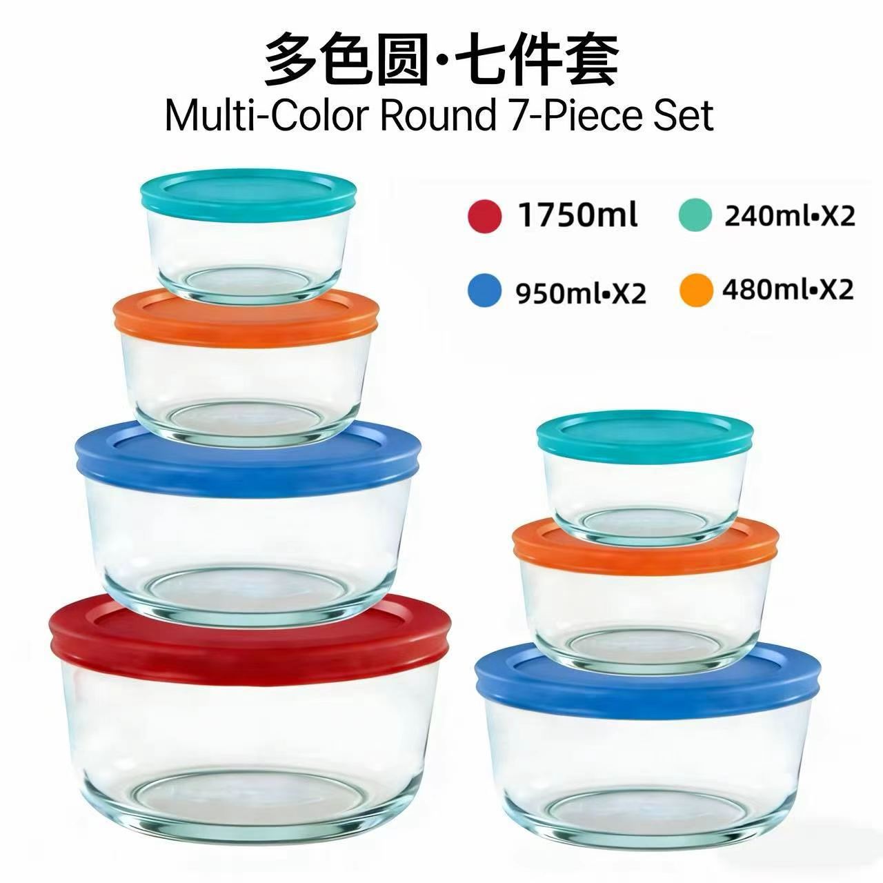 Seven-piece set
