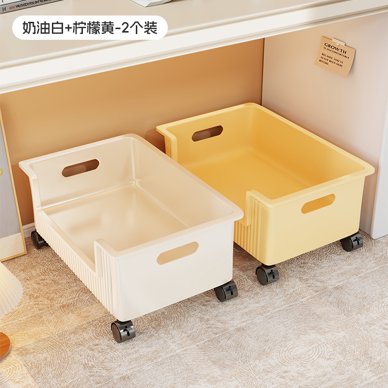 Creamy White and Lemon Yellow 2-pack with casters
