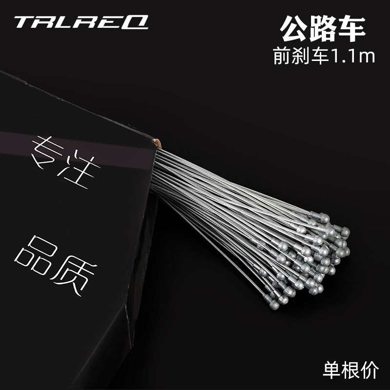 Freno delantero 1,1 m (coche de carretera)