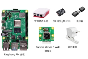 Pi 4 4B geliştirme kurulu programlama AI Python bilgisayar Pi 4 4gb Pi 4B başlangıç kiti Model B 8gb