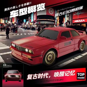 1/16 ölçekli Retro uzaktan kumanda araba 4x4 sürüklenme spor ESP jiroskop ile 4WD & LED ışık hızlı 30 km/h hız RC arabalar - Product Image 3