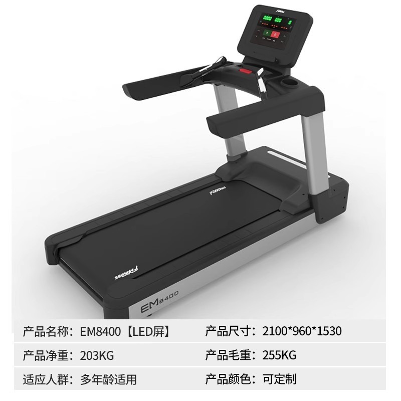 Em8400 led screen-dedicated for gyms