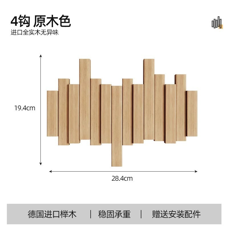 Natural wood color 4-key