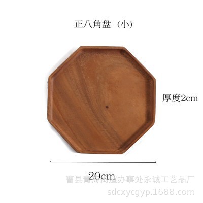 Small octagonal plate
