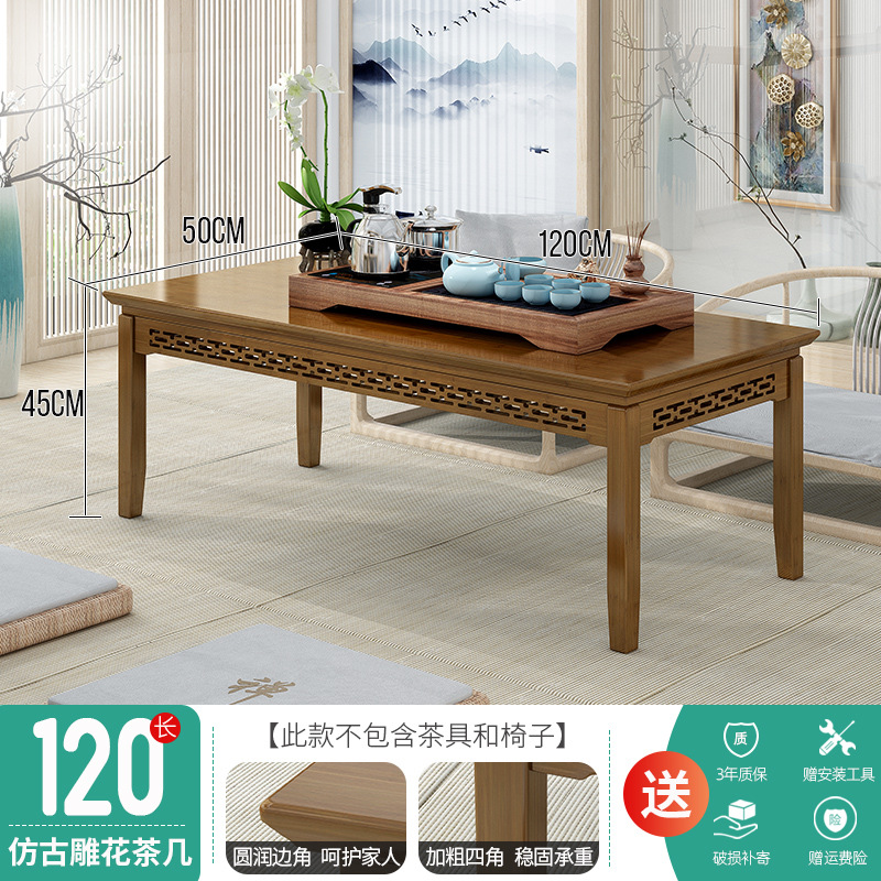 โต๊ะกาแฟแกะสลักโบราณ 120 ตัว (สูง 45 ซม.)