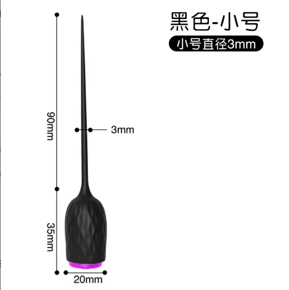 colorful Exploration Stick Small Size Black