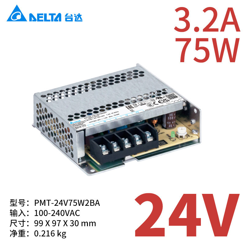 PMT-24V75W2BA 75W24V3A