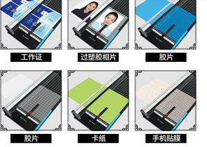 Heavy <strong>Duty</strong> A4 Board Rotary Paper <strong>Cutter</strong> Trimmer Guillotine ZHEJIANG Paper Cutting Machine Manual Tile <strong>Cutter</strong> 1200 Mm Manual 2mm - Product Image 6