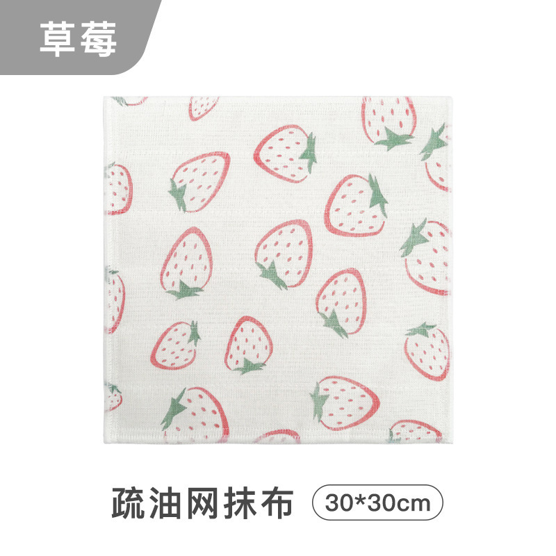 9-layer strawberry print, 30*30cm