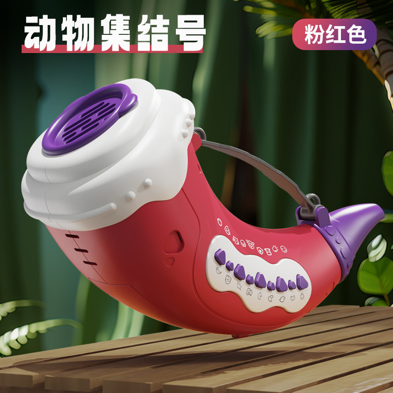 Boîte de commerce électronique de collection de cornes roses rechargeables