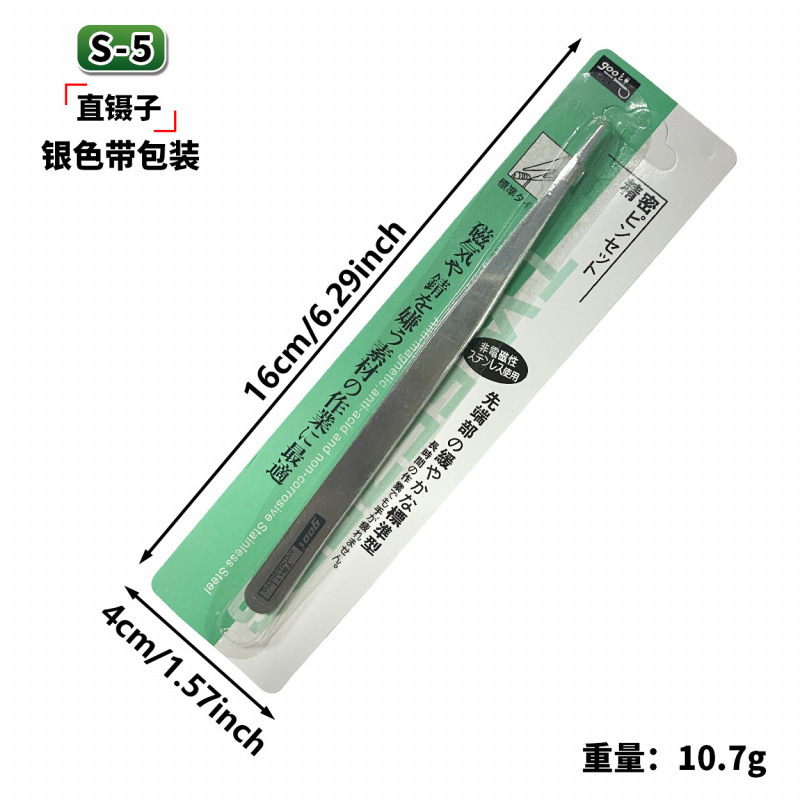 S-5