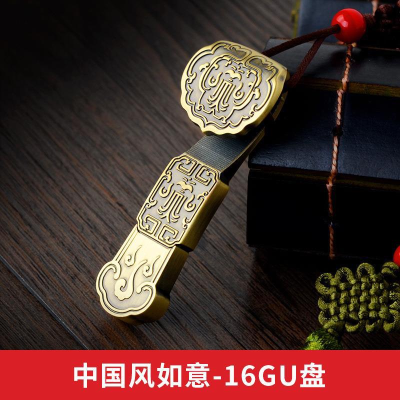 Ruyi 16G (sans coffret cadeau)