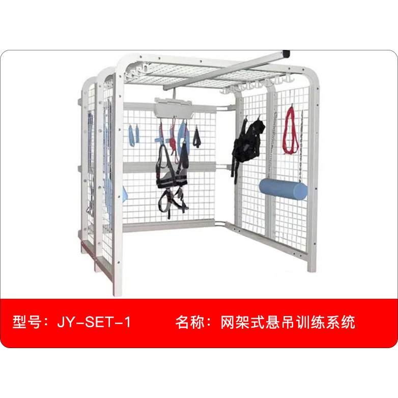Grid-type suspension training system