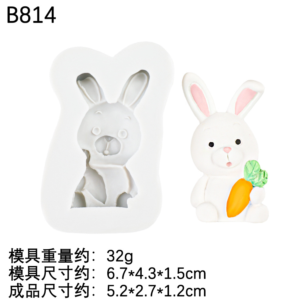 4 # B814สีเทา-กระต่าย