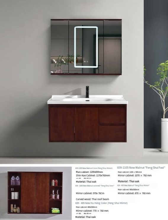 VBC 1200*500mm,VMC 1170*760mm,Walnut