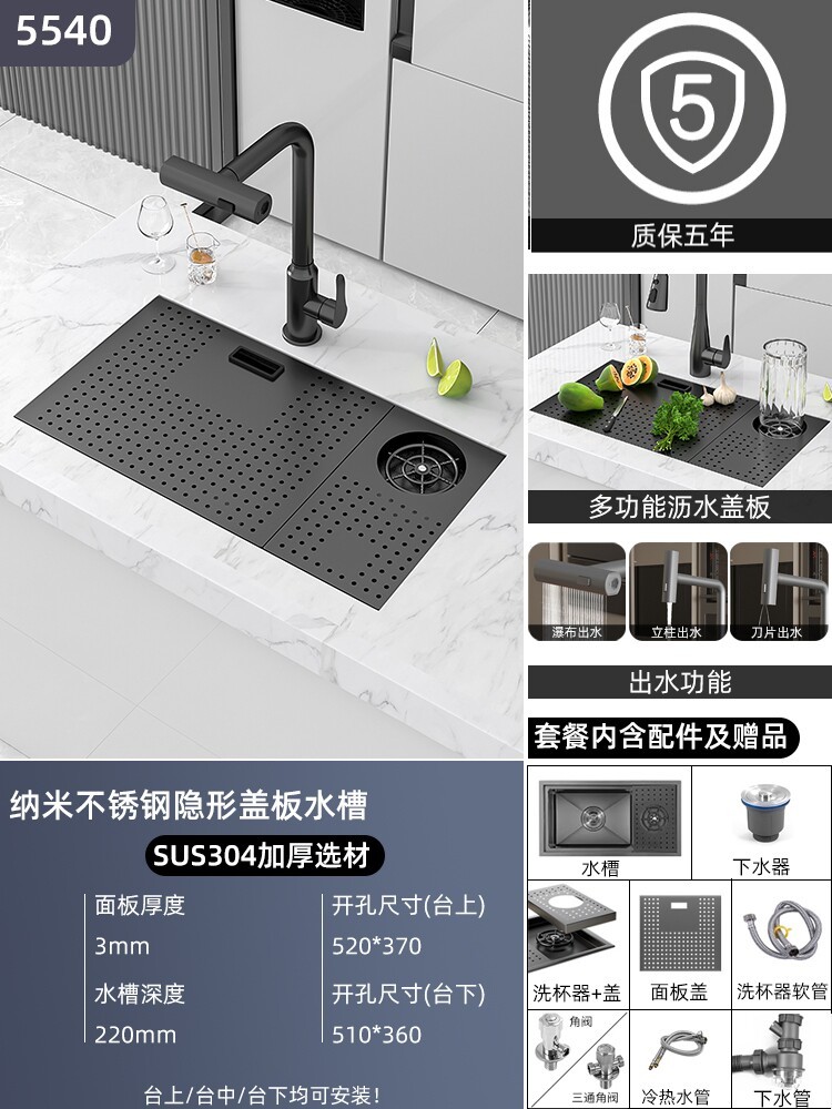 Rubinetto a cascata Nano nero 55x40 set completo con terza marcia