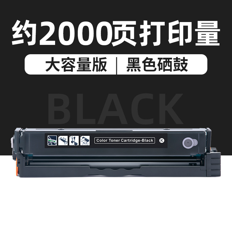 ตลับหมึกสีดำ CTL1100HK 2,000 หน้า