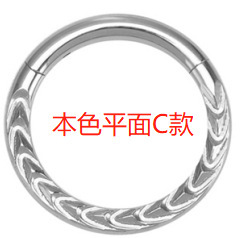 Titanium natural color flat pattern C style