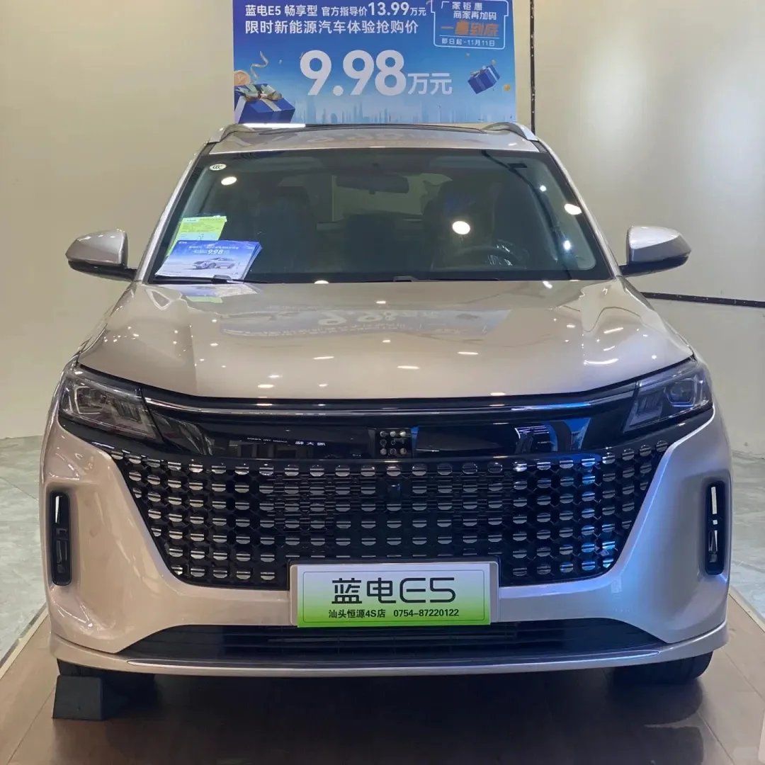 2024 Novo carro EV Landian E5 fabricado na China Chongqing Fenggon Seres plug-in híbrido carro novo para venda