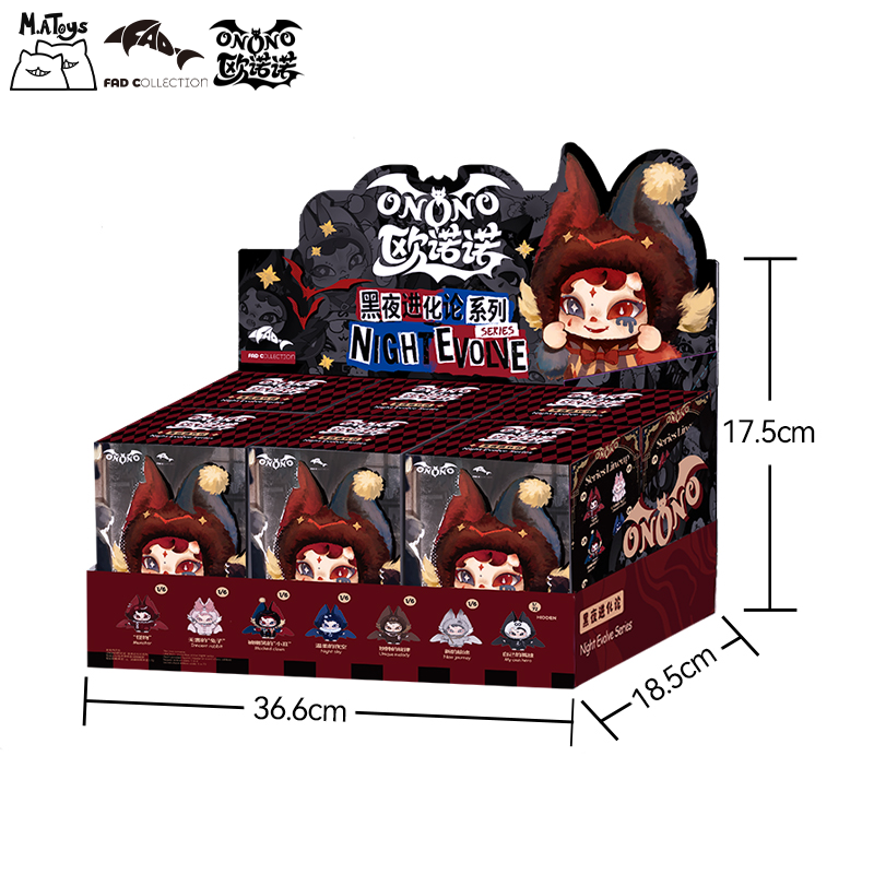 Full Set of 6 Blind Boxes