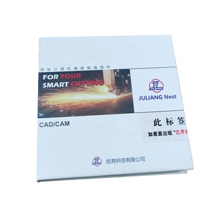 Xin Ju Liang Software de anidación Investigación y desarrollo independiente para la aplicación de la máquina de corte CNC - Product Image 1