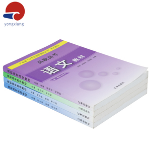 工厂定制学习英语书印刷教材图书出版教育教材图书印刷 - Product Image 5