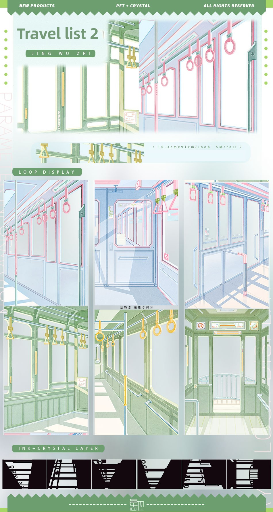 3 special trains for travel 2-PET 103mm * 5m