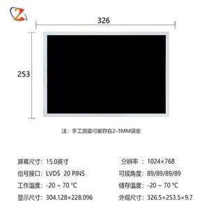 7/10.1/12.1/13.3/15/17/21.5/32 Zoll Touchscreen LCD-Display Multi-Size-Monitor für Computer Verschiedene Größen verfügbar - Product Image 6