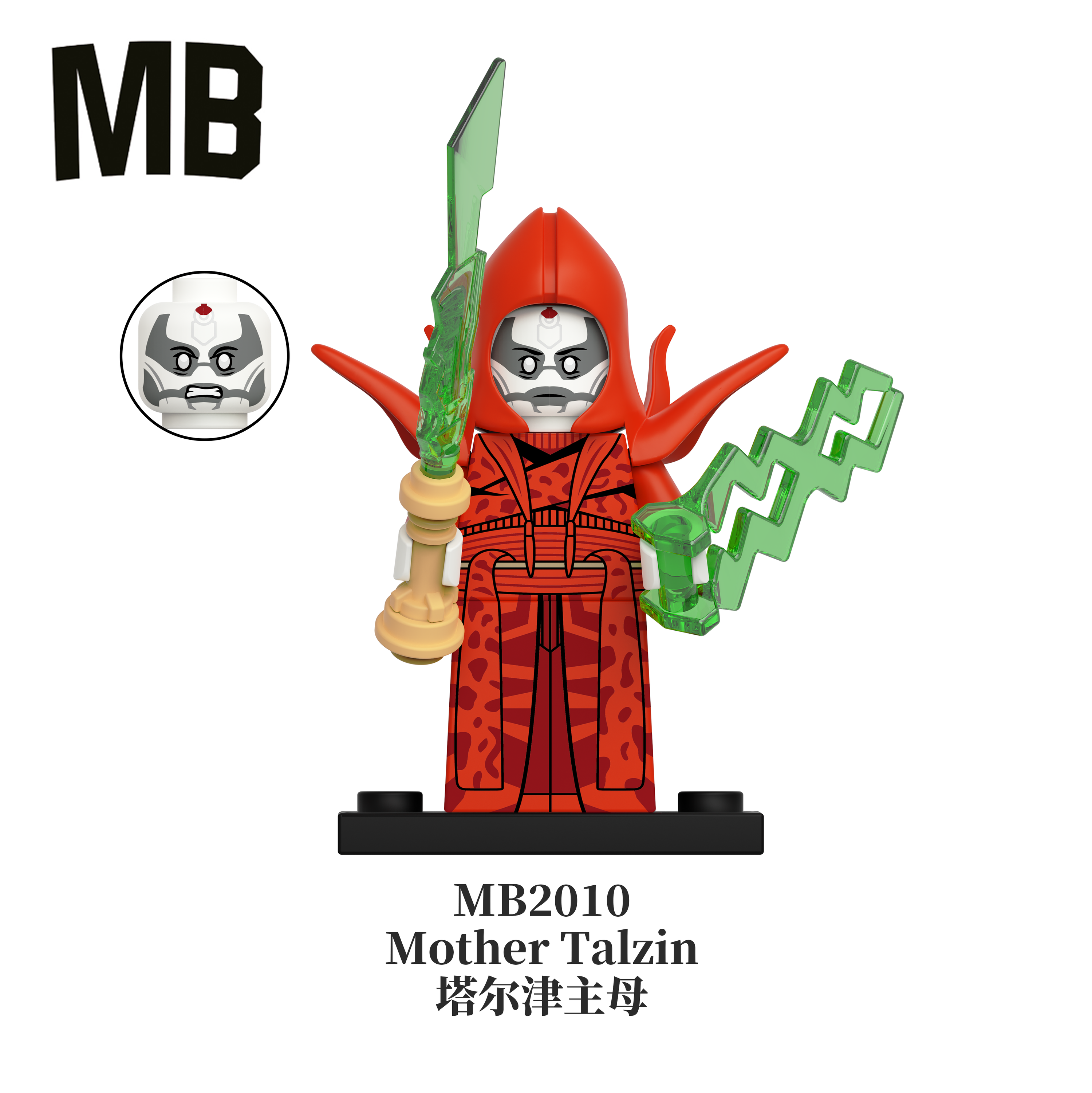 MB2010