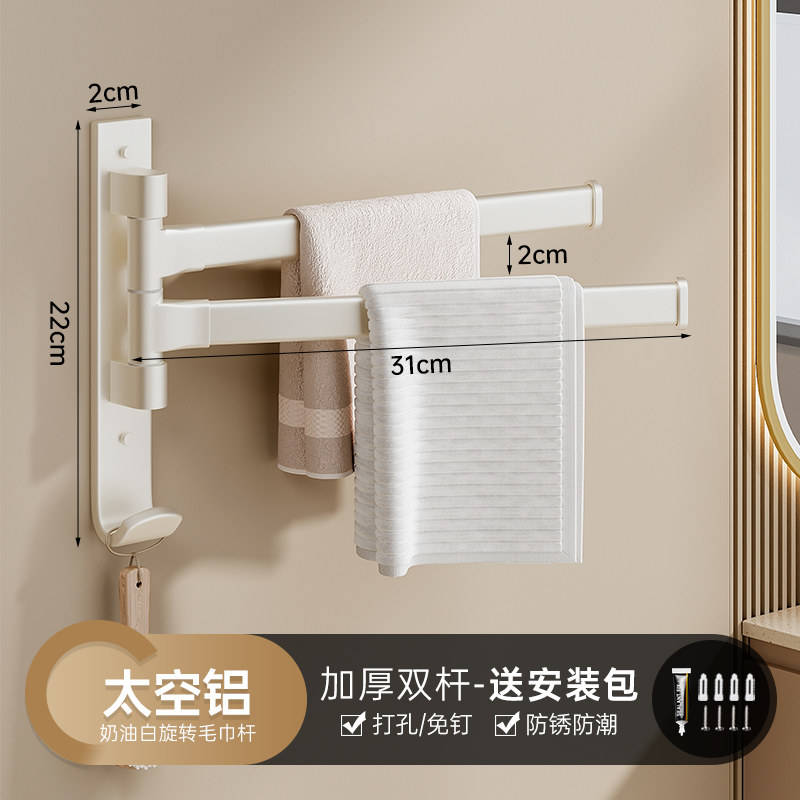 cream white-double rod-widened thickened