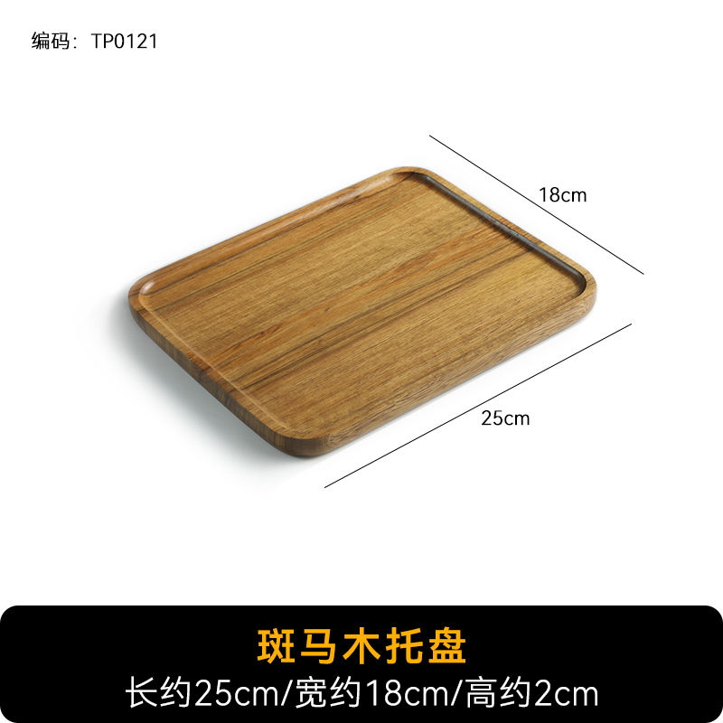 Zèbre brun palette en bois 25*18cm