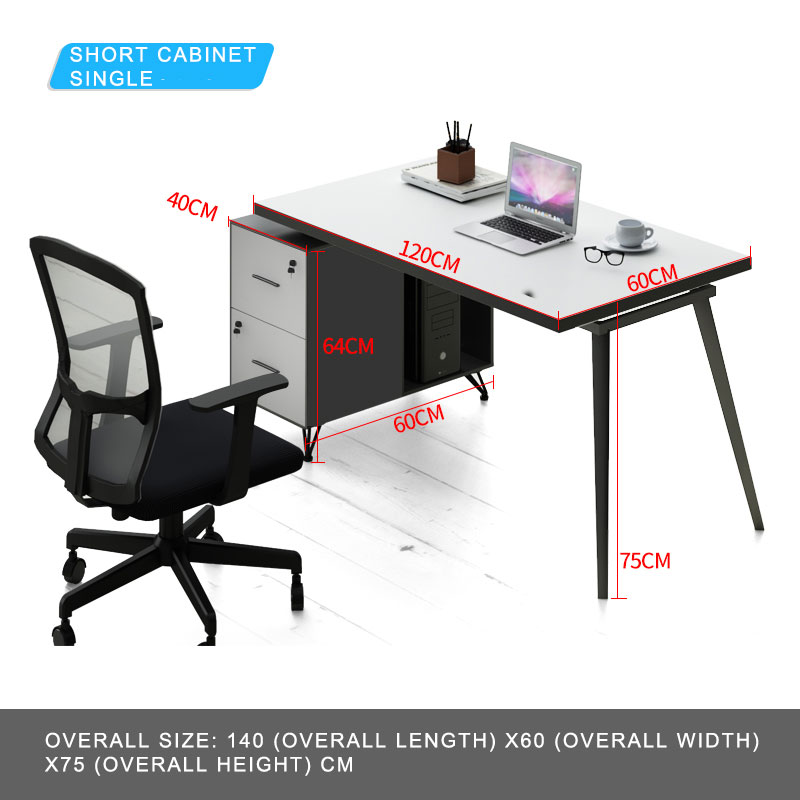 ที่นั่งเดี่ยว + ตู้สั้น + เก้าอี้