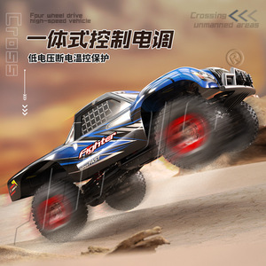 Yüksek hızlı 1:12 çöl kamyon RC Model oyuncak 4WD uzaktan kumanda araba toptan tam ölçekli Off-Road paletli USB kablosu uzman seviyesi - Product Image 5