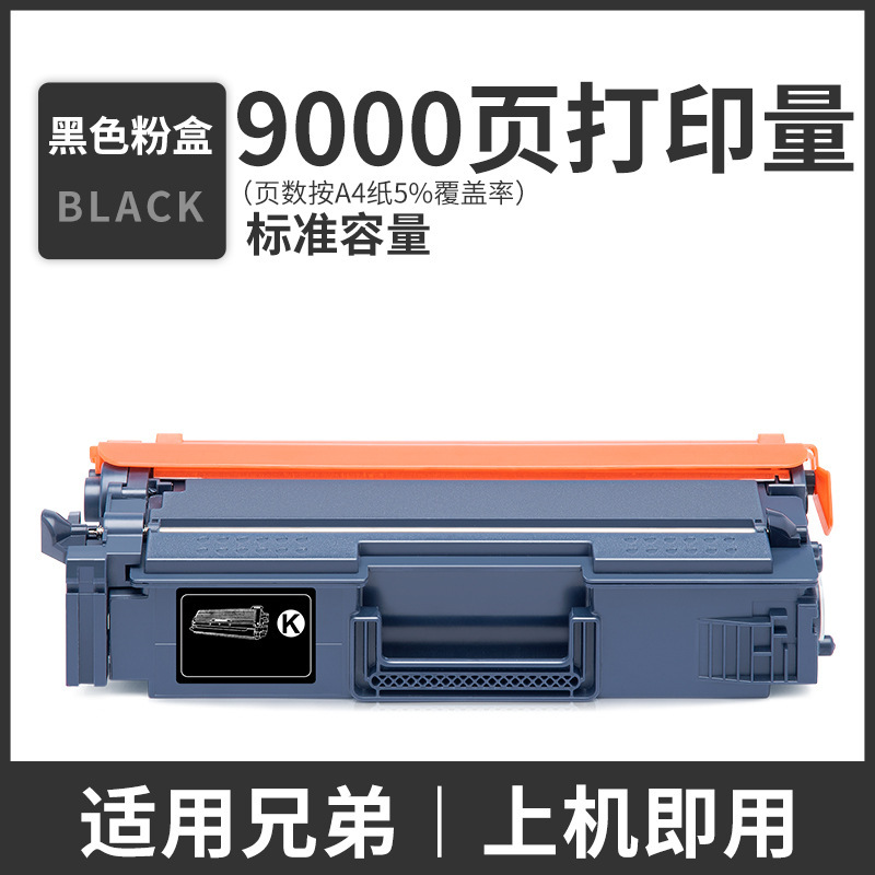 ตลับหมึกโทนเนอร์สีดำ ความจุมาตรฐาน 9000 หน้า