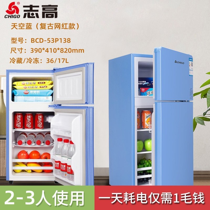 BCD-58P138 Azul cielo