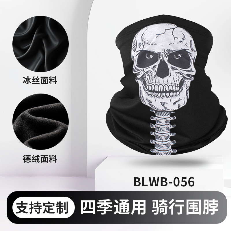 BLWB-056