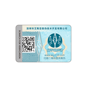Etiqueta autoadhesiva antifalsificación Recubrimiento de plata Código QR con función de rascar para productos de maquillaje de cosméticos de belleza - Product Image 1