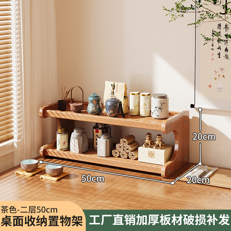 E-type two-tier storage shelf, 50cm