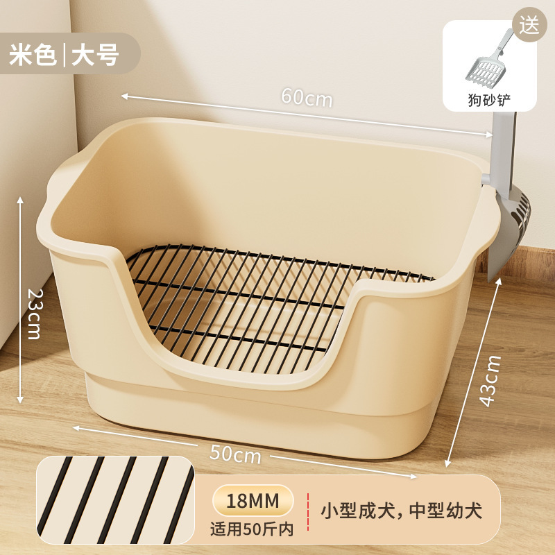Bac à litière extra large, pelle à litière pour chat blanc cassé avec maille