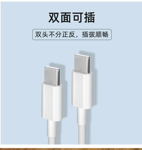 สายดาต้า3A ชาร์จเร็วของแท้ USB Type C TO Type C TO Type C TO Type C TO Type C PD สายชาร์จ USB เหมาะสำหรับ Samsung Nokia Fast Cha - Product Image 6