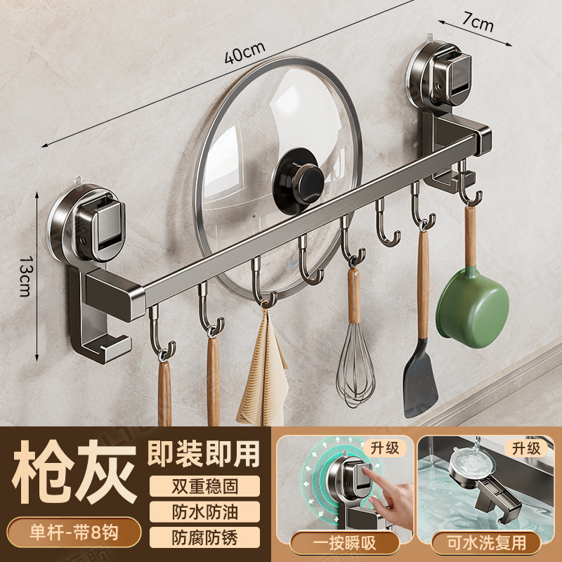 Single rod, 8 hooks, 40cm - gunmetal gray