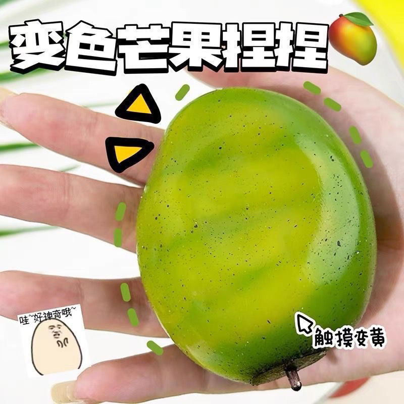 Mangue sensible à la température