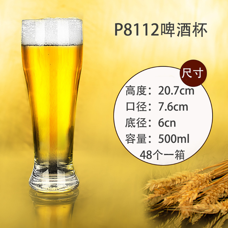 P8112