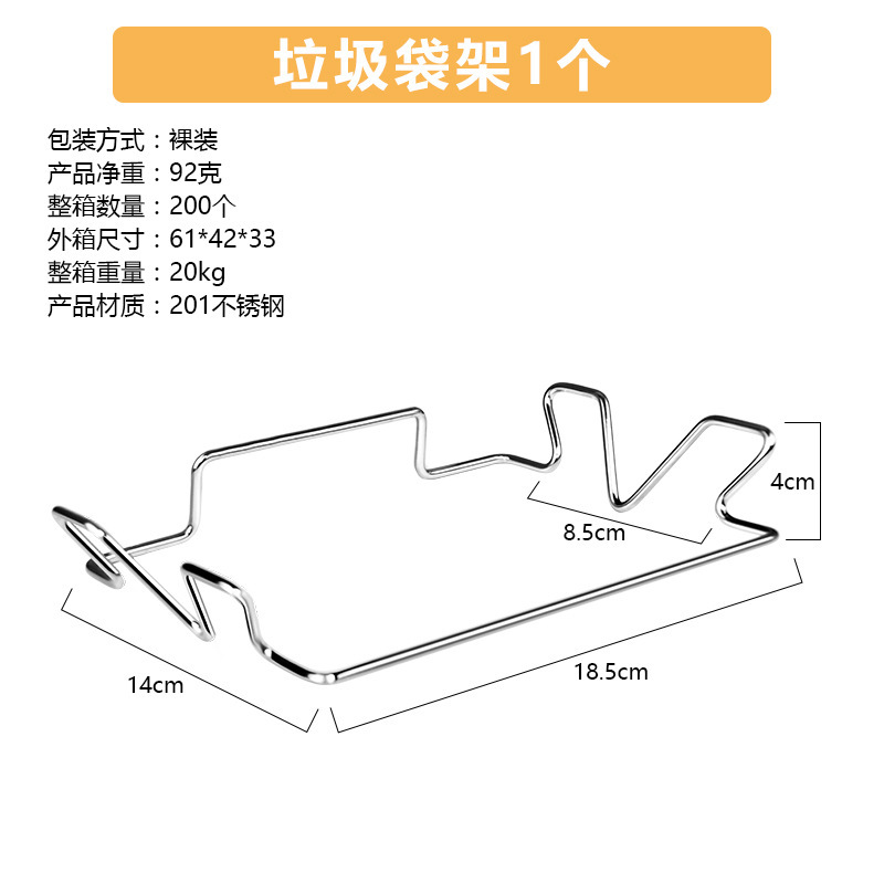 Trash bag holder (no wall sticker)